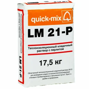 Тёплый кладочный раствор Quick-mix LM 21-P